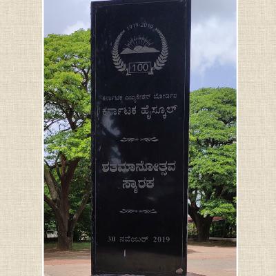 ದನಿಪಯಣದಲ್ಲಿ ಧಾರವಾಡದ ಕೆಇಬೋರ್ಡ್ ಸಂಸ್ಥೆ