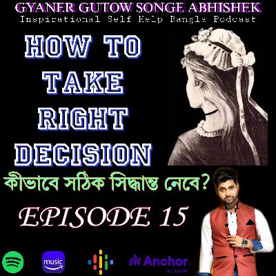 EP 15, How To Take Right Decision? (কিভাবে সঠিক সিদ্ধান্ত নেবে?)