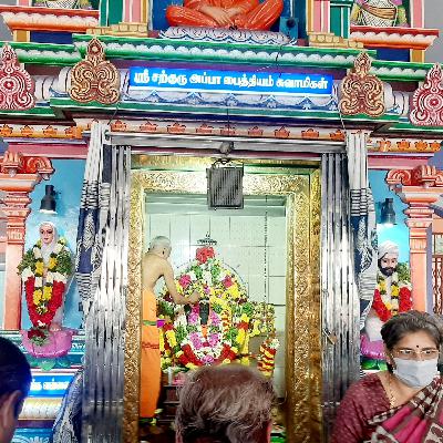 சேலம் ஸ்ரீ சற்குரு அப்பா பைத்திய சுவாமிகள் திருக்கோவில் சேலம் ஸ்ரீ சற்குரு அப்பா பைத்திய சுவாமிகள் திருக்கோவில்