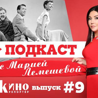 Великая история: Римские каникулы Великая история: Римские каникулы