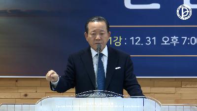 [MP3]한 시대의 마무리 (행 1:1-8)