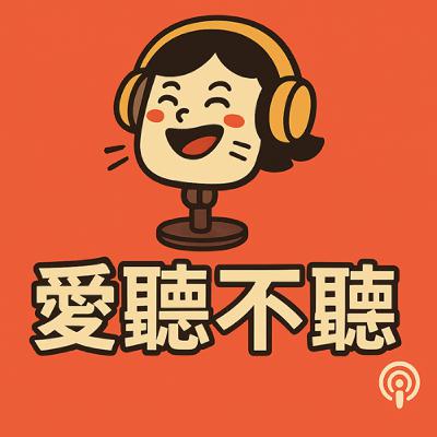 EP3:國小生態池事件簿之一跳成名 EP3:國小生態池事件簿之一跳成名