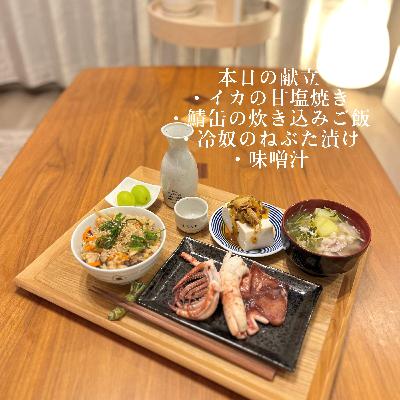 まなみごはん#55「鯖缶の炊き込みご飯」