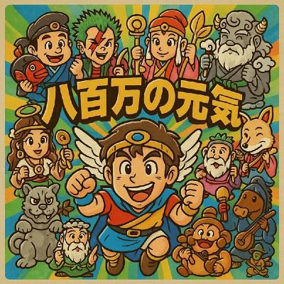 脳内おしゃべり　第一幕　第一回編集後