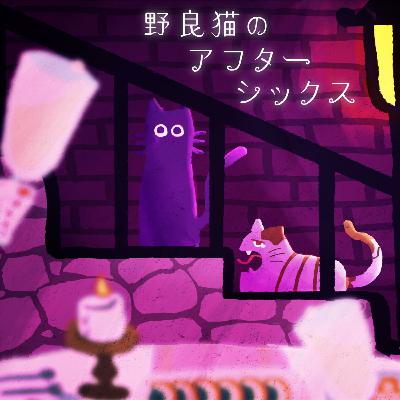 #71 世の中のこれってどうなってるの？