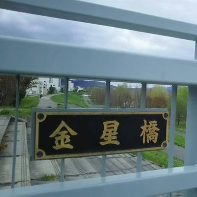 #1 ラジオ始めました