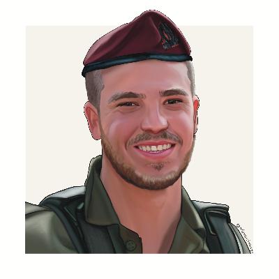 קול זכרון - עמית בונצל ז"ל