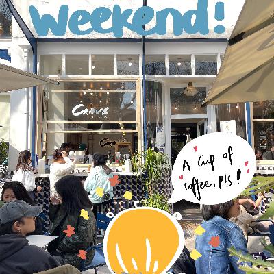 26. 小红书骗局下的精致生活,我们到底应该追求什么? 26. 小红书骗局下的精致生活,我们到底应该追求什么?