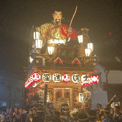 🇯🇵佐原の大祭|太鼓と笛で奏でる300年以上の歴史 🇬🇧The Great Sawara Festival | Over 300 Years of Drums and Flutes 🇯🇵佐原の大祭|太鼓と笛で奏でる300年以上の歴史 🇬🇧The Great Sawara Festival | Over 300 Years of Drums and Flutes