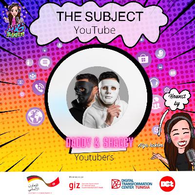 تبعونا على اليوتوب - ضيوف الحلقة دادي و شاجي #7 تبعونا على اليوتوب - ضيوف الحلقة دادي و شاجي #7