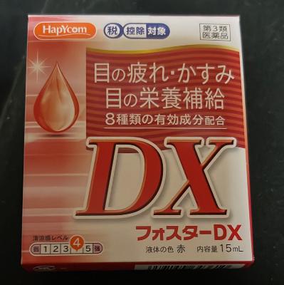 遂に目薬か....。 from Radiotalk