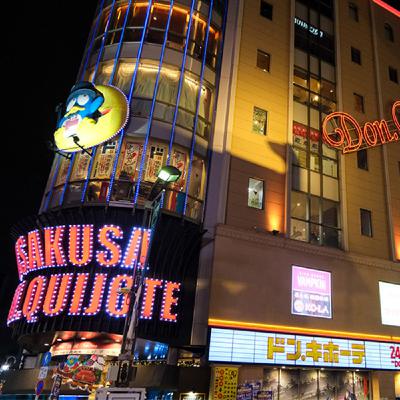 [VOYAGE #35] Acheter moins cher au Japon avec la détaxe
