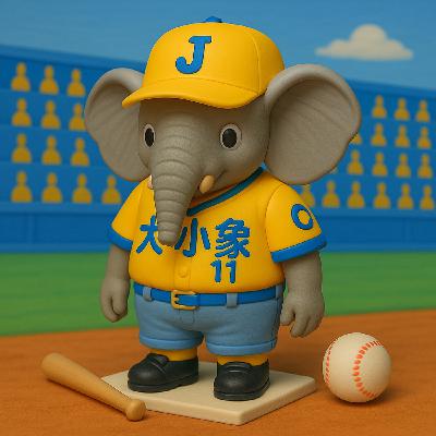 EP.57 0-2地獄開局!!!淺談中信兄弟G1&G2表現和兩天進場感想 EP.57 0-2地獄開局!!!淺談中信兄弟G1&G2表現和兩天進場感想