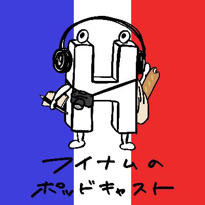 編集長に聞く、パリコレのアレコレ。