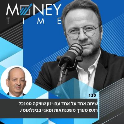 משכנתאות בבינלאומי? בבנק החליפו דיסקט משכנתאות בבינלאומי? בבנק החליפו דיסקט
