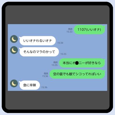 【ゲスト：春野 椿】ラジポニ#93『知らん奴らの身内ネタでゲラゲラ笑ってる人たち』