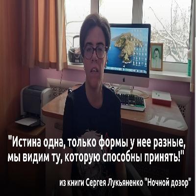 Подкаст о ДЦП. Эпизод 49. Елена Филоненко