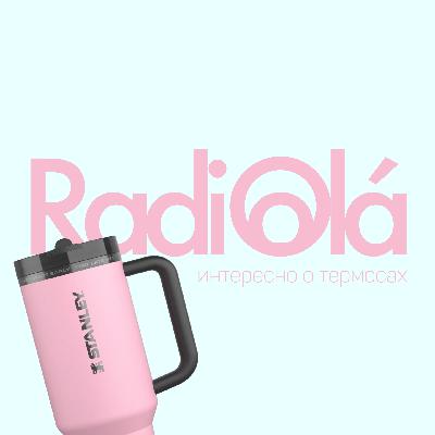 Термос за 800 баксов: миф или реальность? Термос за 800 баксов: миф или реальность?