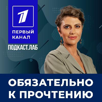 Карлос Кастанеда — «Путешествие в Икстлан»