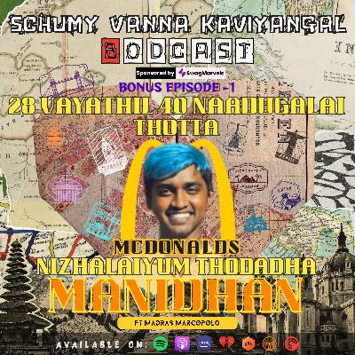 S09 Bonus Episode 01: 28 Vayathil 40 Naadugalai Thotta McDonalds Nizhalaiyum Thodadha Manidhan