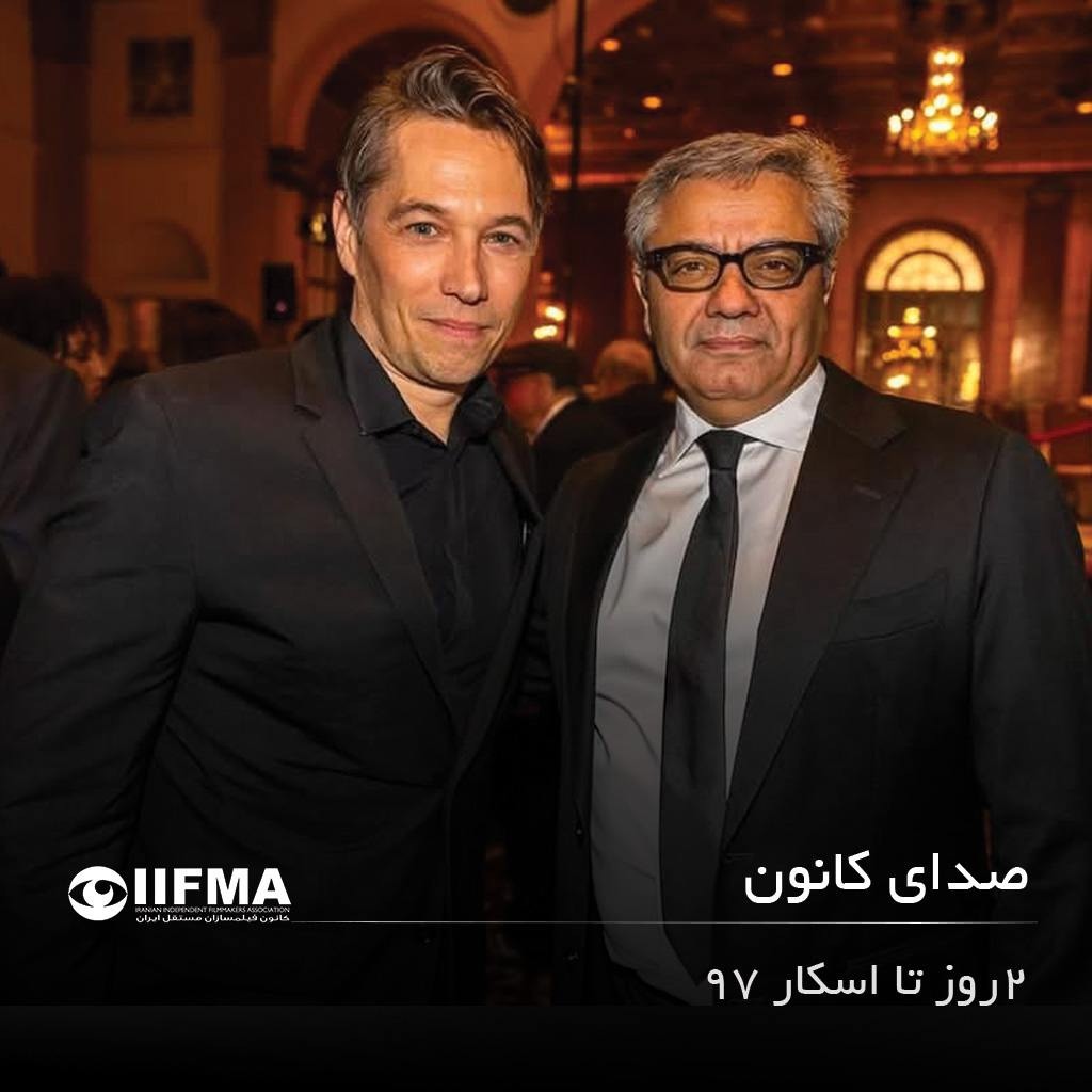 دو روز مانده تا اسکار ۹۷