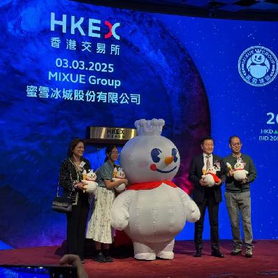 79. 蜜雪瑞幸古茗霸王，奶茶战国谁会赢在最后？