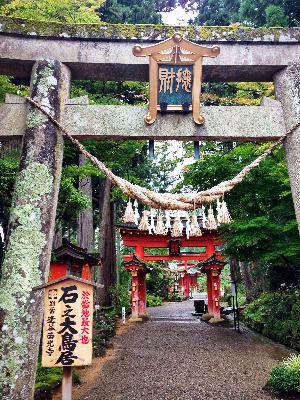 Ame ni mo makezu - true spirit of Japan