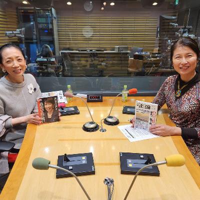 25.12.22葛城奈海(ジャーナリスト)戦後80年タイ山岳地域で見た「万邦共栄」 25.12.22葛城奈海(ジャーナリスト)戦後80年タイ山岳地域で見た「万邦共栄」