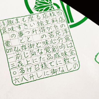 #27 ボーイッシュあつこさん／最近の砧川／青森ヒバ／大館のイベント　2025年10月07日 #弘前 #雑談