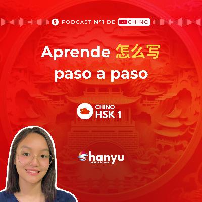 #5 Aprende 怎么写 en chino | Cómo preguntar y señalar cosas | Aprende Chino Online | HSK1 #5 Aprende 怎么写 en chino | Cómo preguntar y señalar cosas | Aprende Chino Online | HSK1