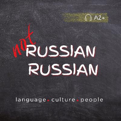 If you were born in Eastern Europe | Если бы вы родились в Восточной Европе