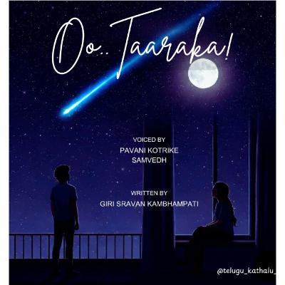 Oo Taaraka ✨ Ep 6 ❤️ a telugu podcast 🌻 Oo Taaraka ✨ Ep 6 ❤️ a telugu podcast 🌻