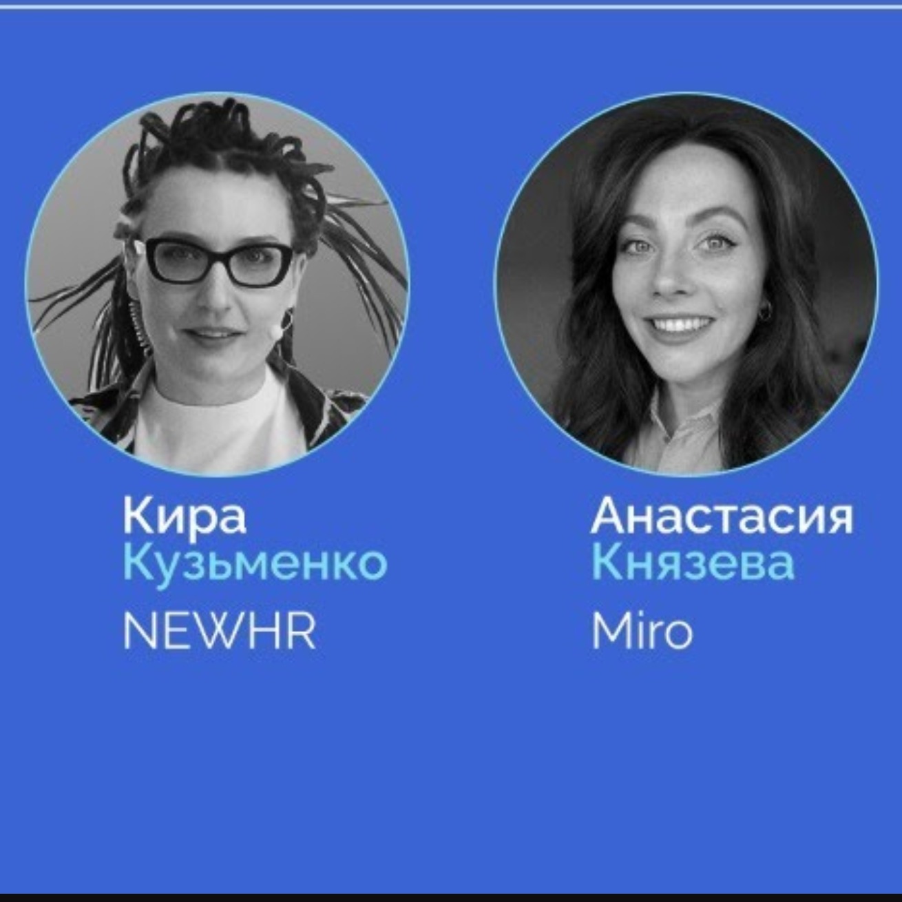 Kira Kuzmenko Podcast