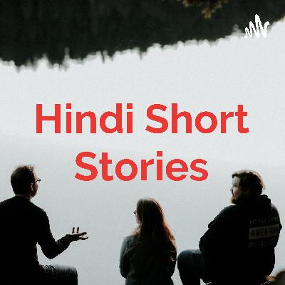 संघर्ष