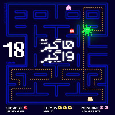 HV19