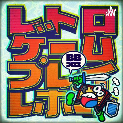 BONUS STAGE28「ドリームクラブ ZERO ポータブル」