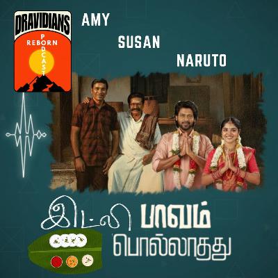 இட்லி பாவம் பொல்லாதது - Ft. Amy, Susan, Naruto (E - 46)