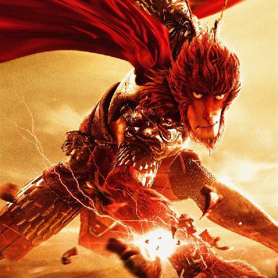 【051期-大圣归来】齐天大圣是不会死的