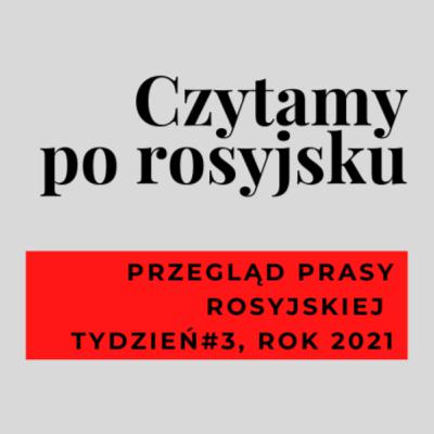 0. Czytamy po rosyjsku - przegląd prasy rosyjskiej - Tydzień 3/2021