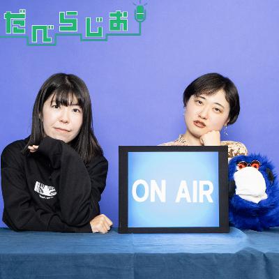アンミカのポジティブ格言は「自分に言い聞かせて」いた？　貧乏、家が焼失…過酷な子ども時代を乗り越えた今