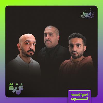 افلام الرعب - ديوانية كوب