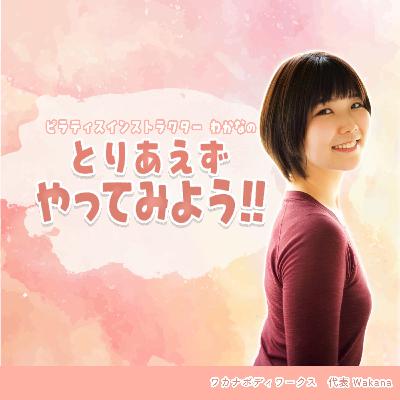 #14|新年の目標は3つ!脳の仕組みを踏まえながら考えてみた🧠 #14|新年の目標は3つ!脳の仕組みを踏まえながら考えてみた🧠