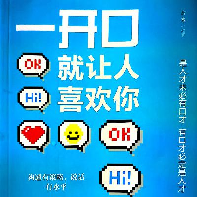 525源于修辞的幽默技巧（终）