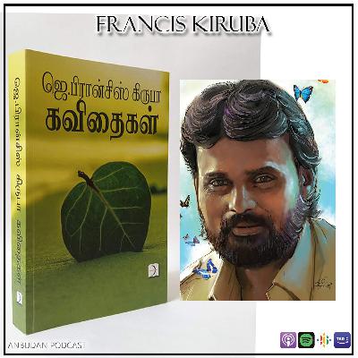 #22 Francis Kiruba Kavithaigal - பிரான்சிஸ் கிருபா கவிதைகள்