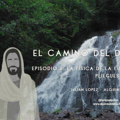 La física de la luz interior (El ojo sin pliegues)