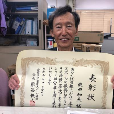 禅茶な人々no.7 栗田和夫さん①