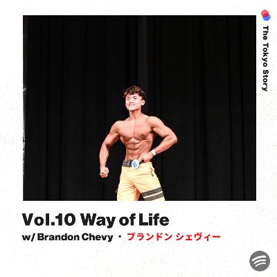 Vol. 10 - Way of Life w/ Brandon Chevy Vol. 10 - Way of Life w/ Brandon Chevy