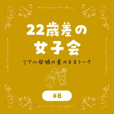 #8 ライブシーンのある映画が好き #8 ライブシーンのある映画が好き