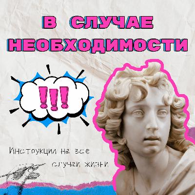 Как помочь пожилому родственнику сохранить самостоятельность?
