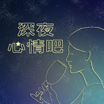 北上前蹭到員工健檢！找工作最麻煩的就是更新履歷啊！